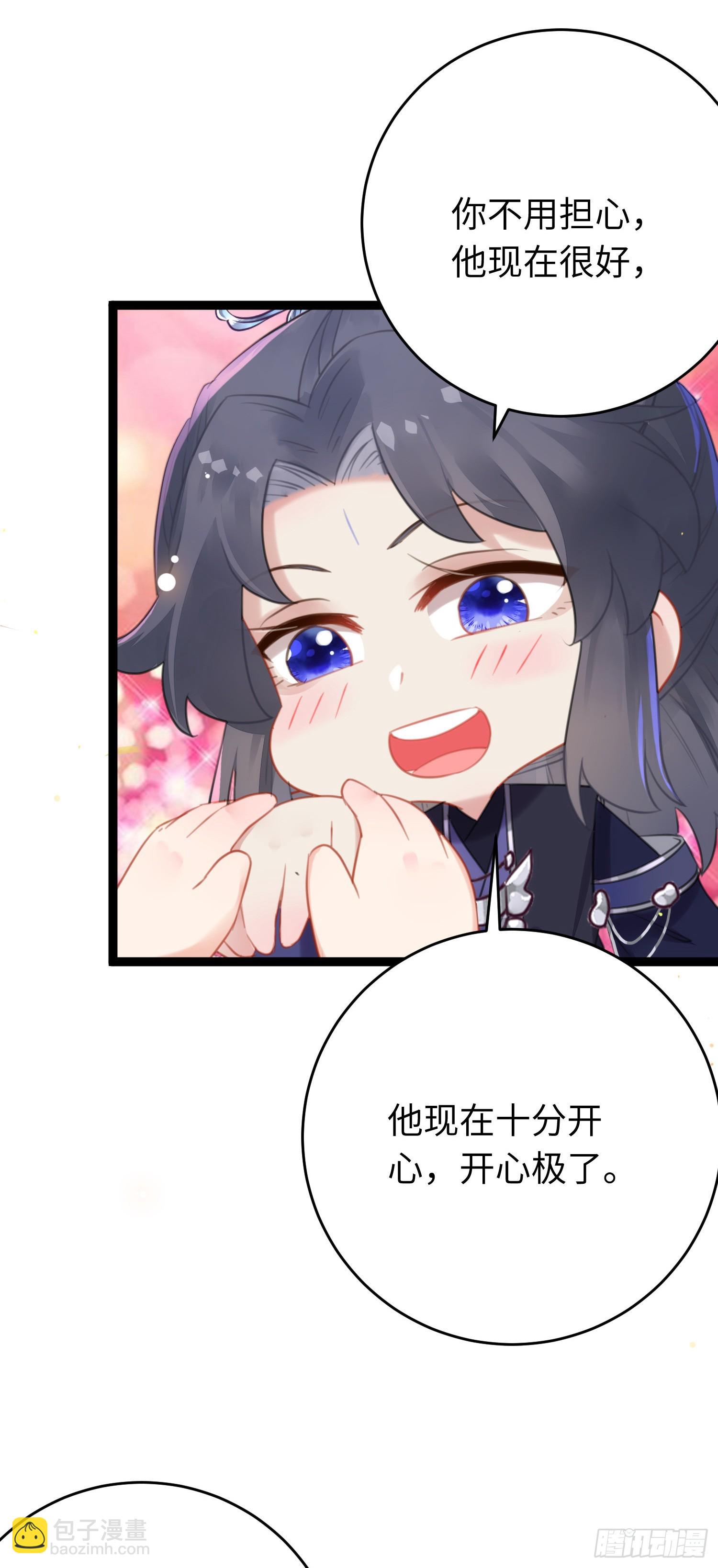 69 她心里有没有我？-第70话