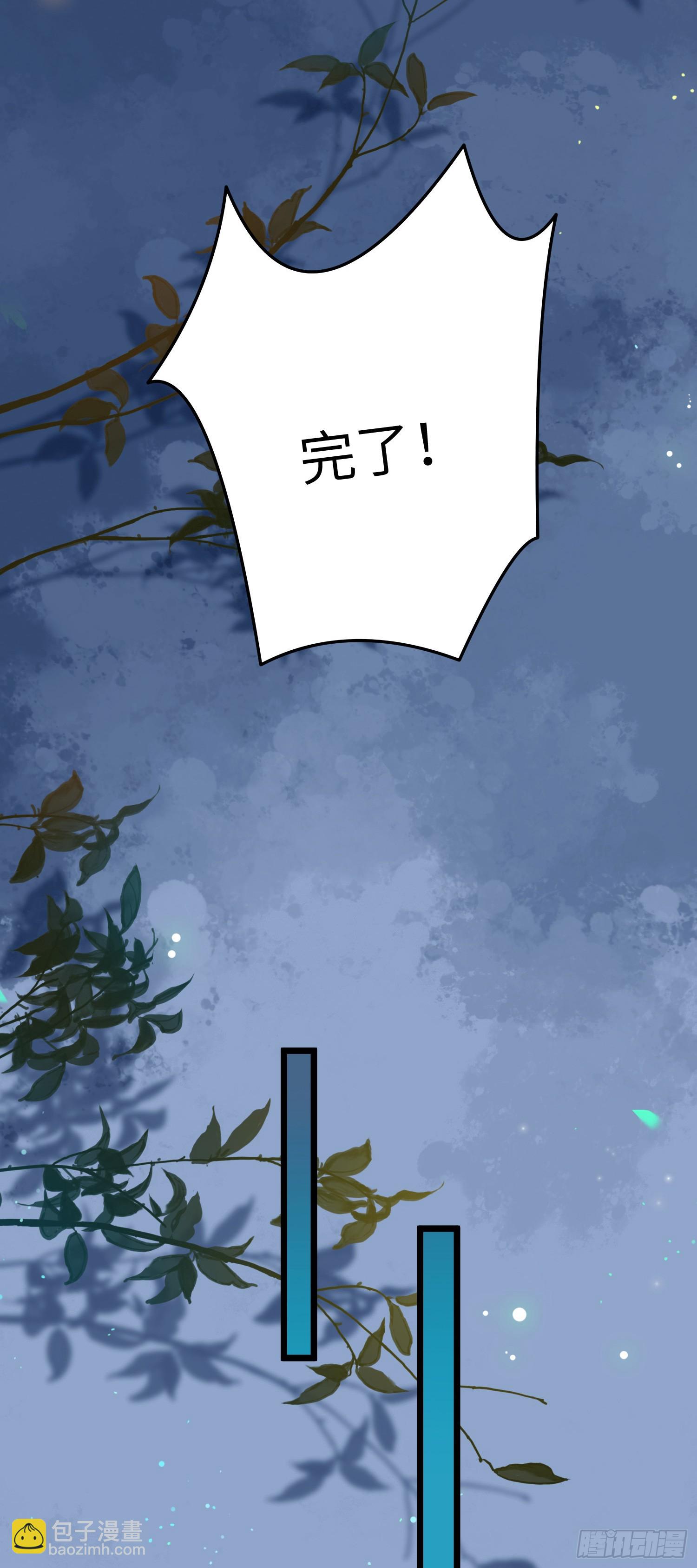 69 她心里有没有我？-第70话