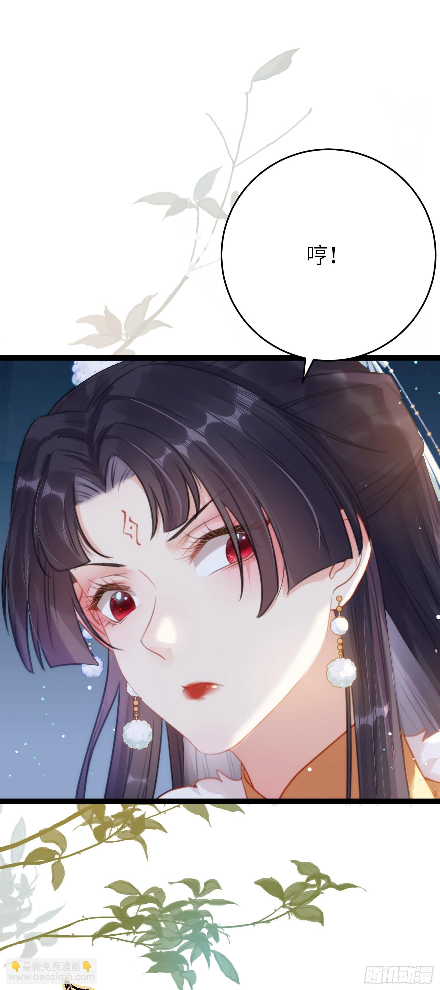 69 她心里有没有我？-第70话