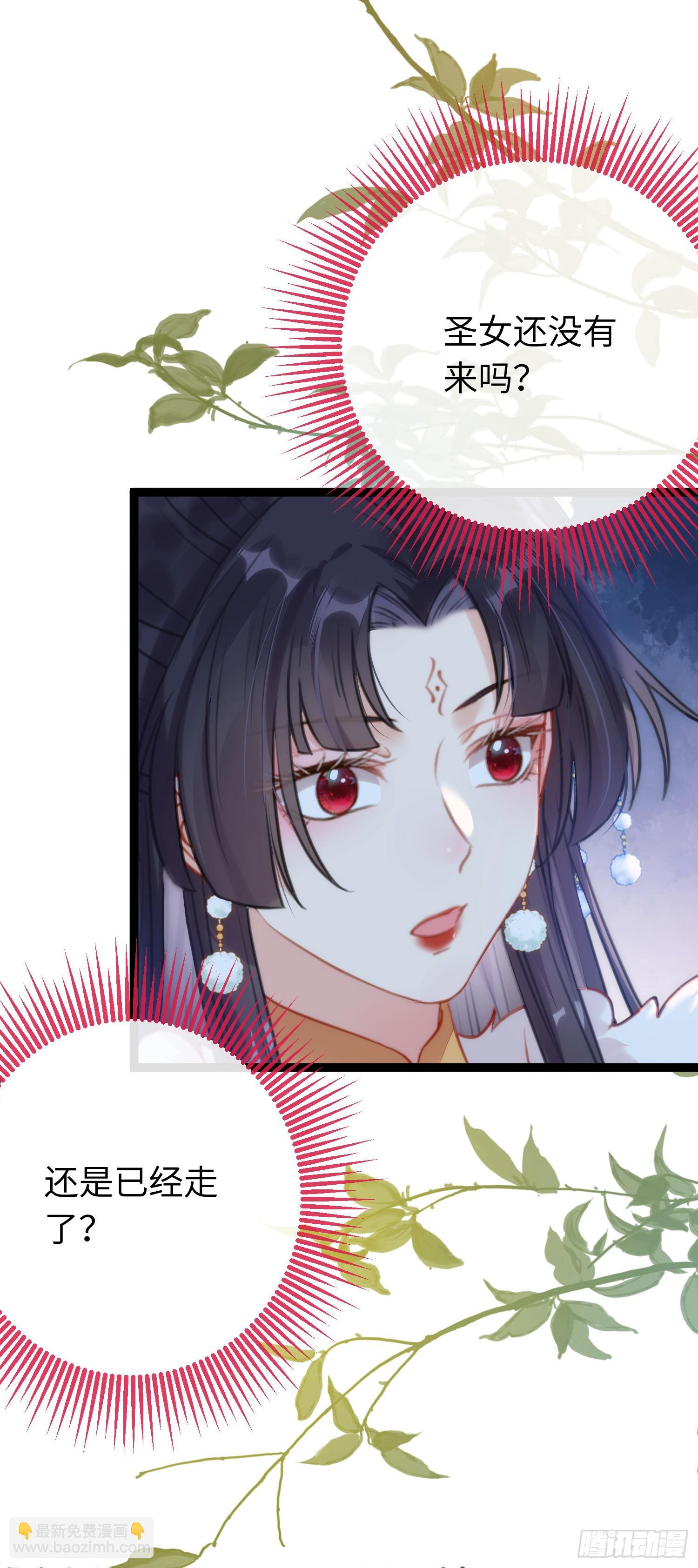 69 她心里有没有我？-第70话