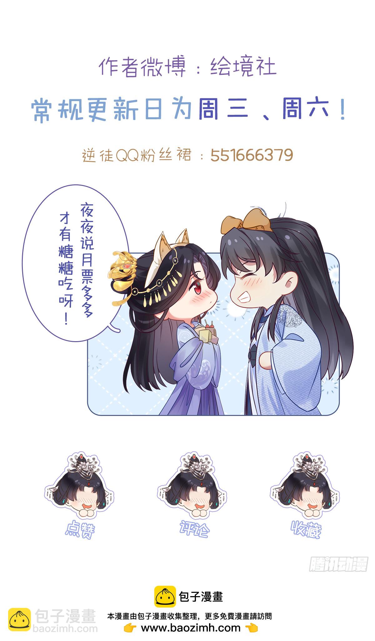 71 想见你-第72话