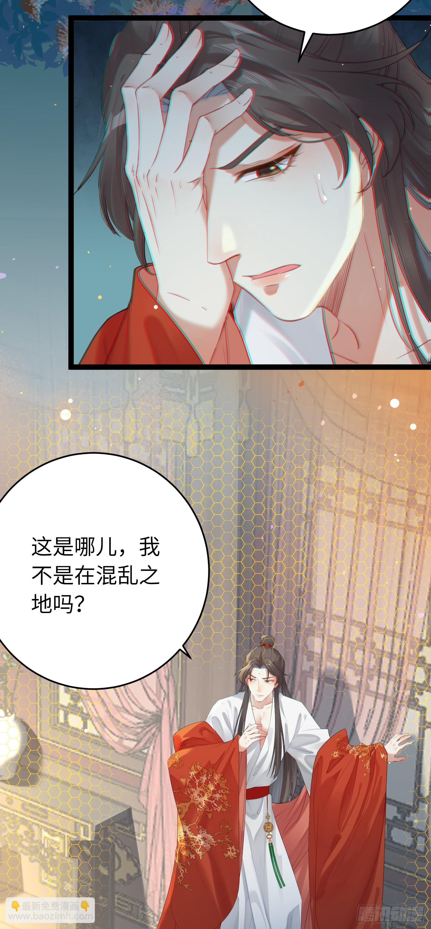 73 投怀送抱-第74话