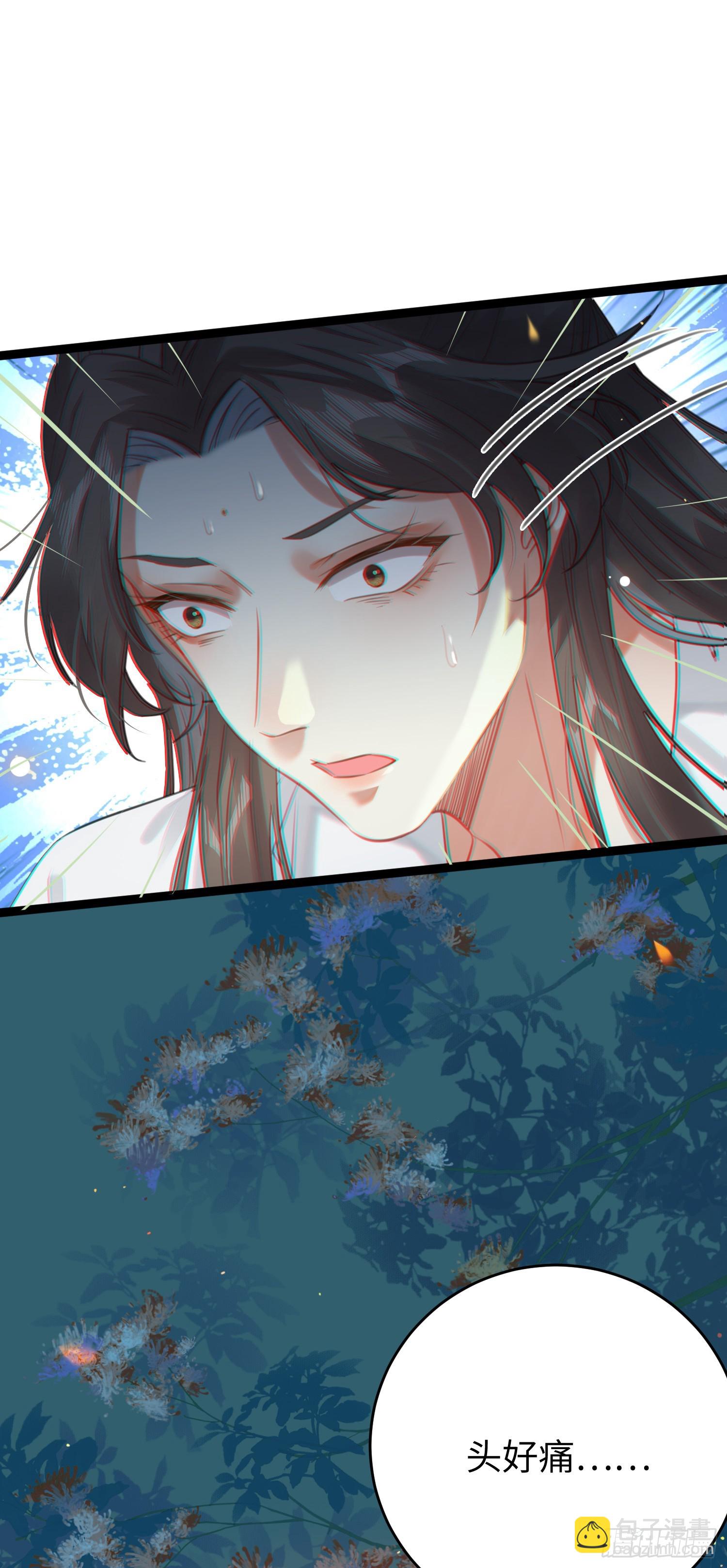 73 投怀送抱-第74话
