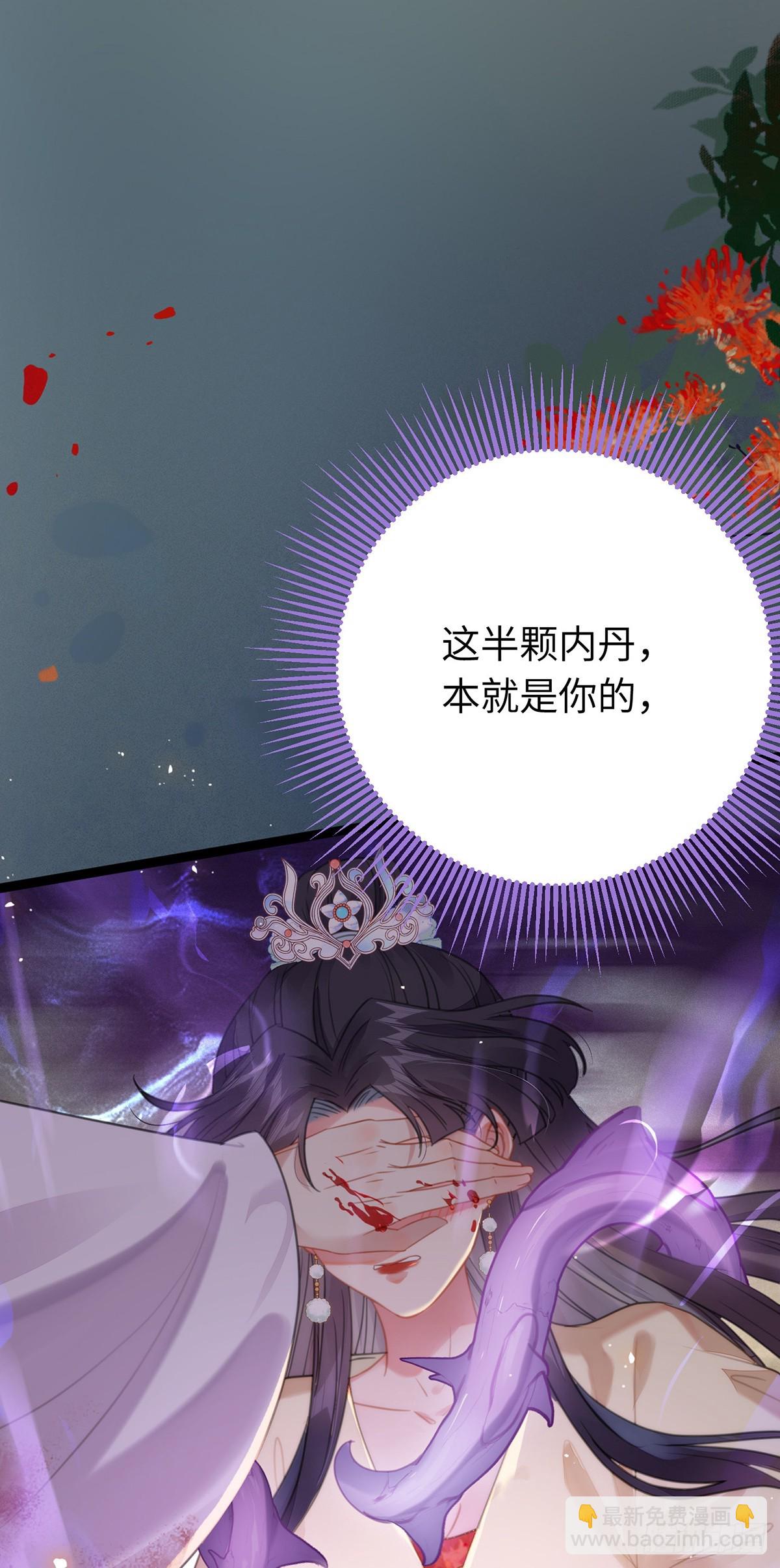 75 不做你的软肋-第76话