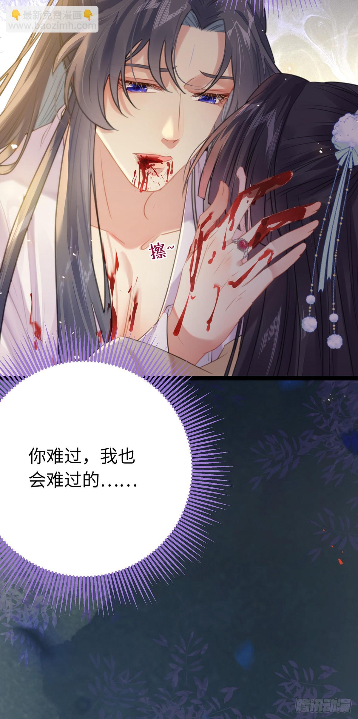75 不做你的软肋-第76话