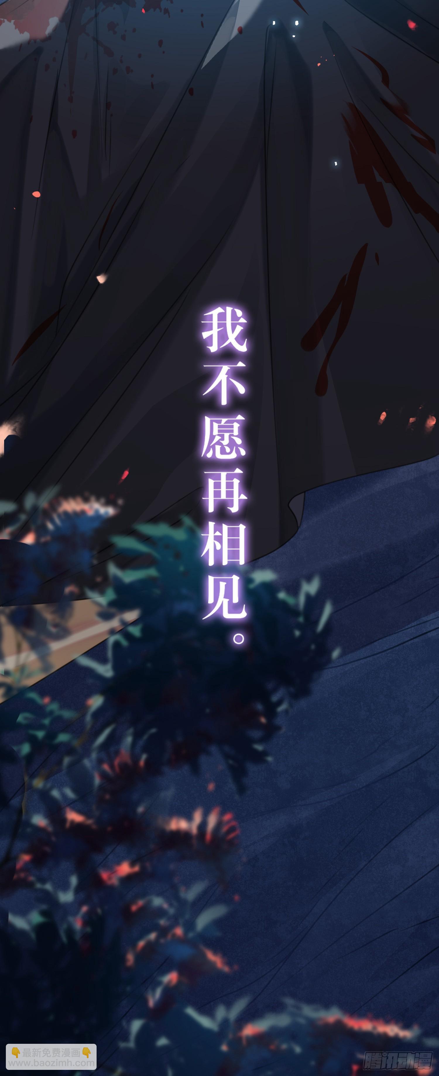 75 不做你的软肋-第76话