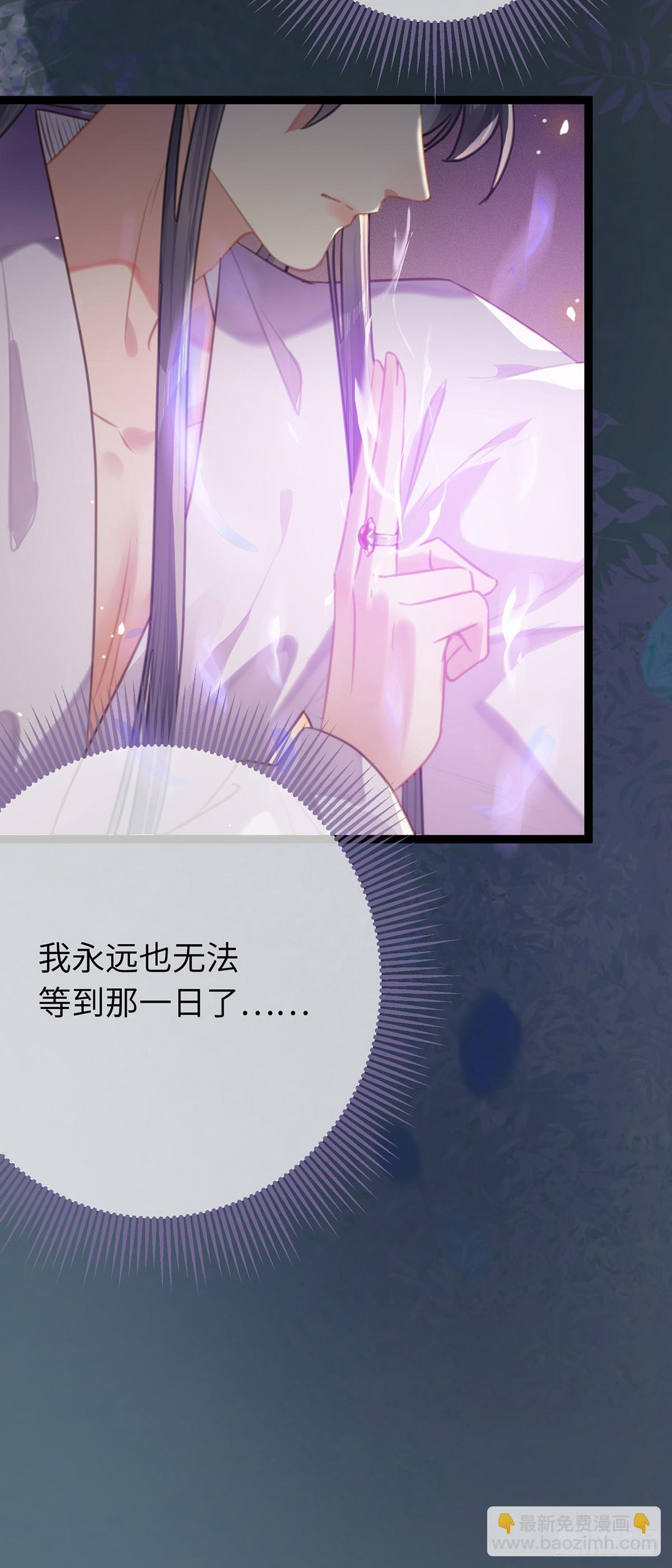 75 不做你的软肋-第76话