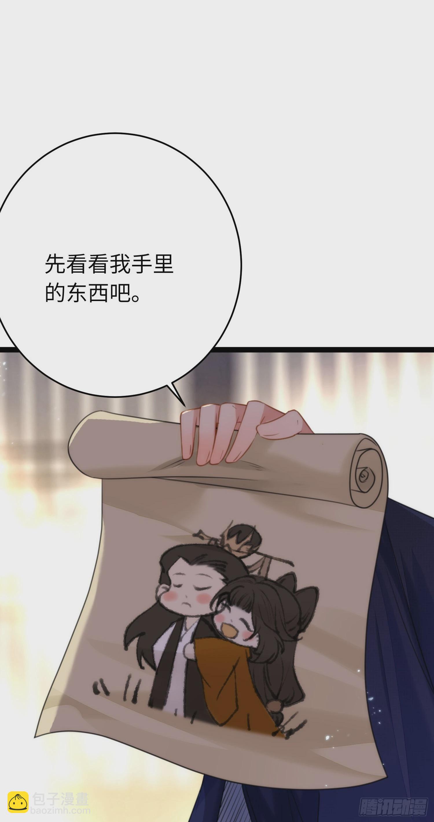 77 新地图&middot;花火城-第78话
