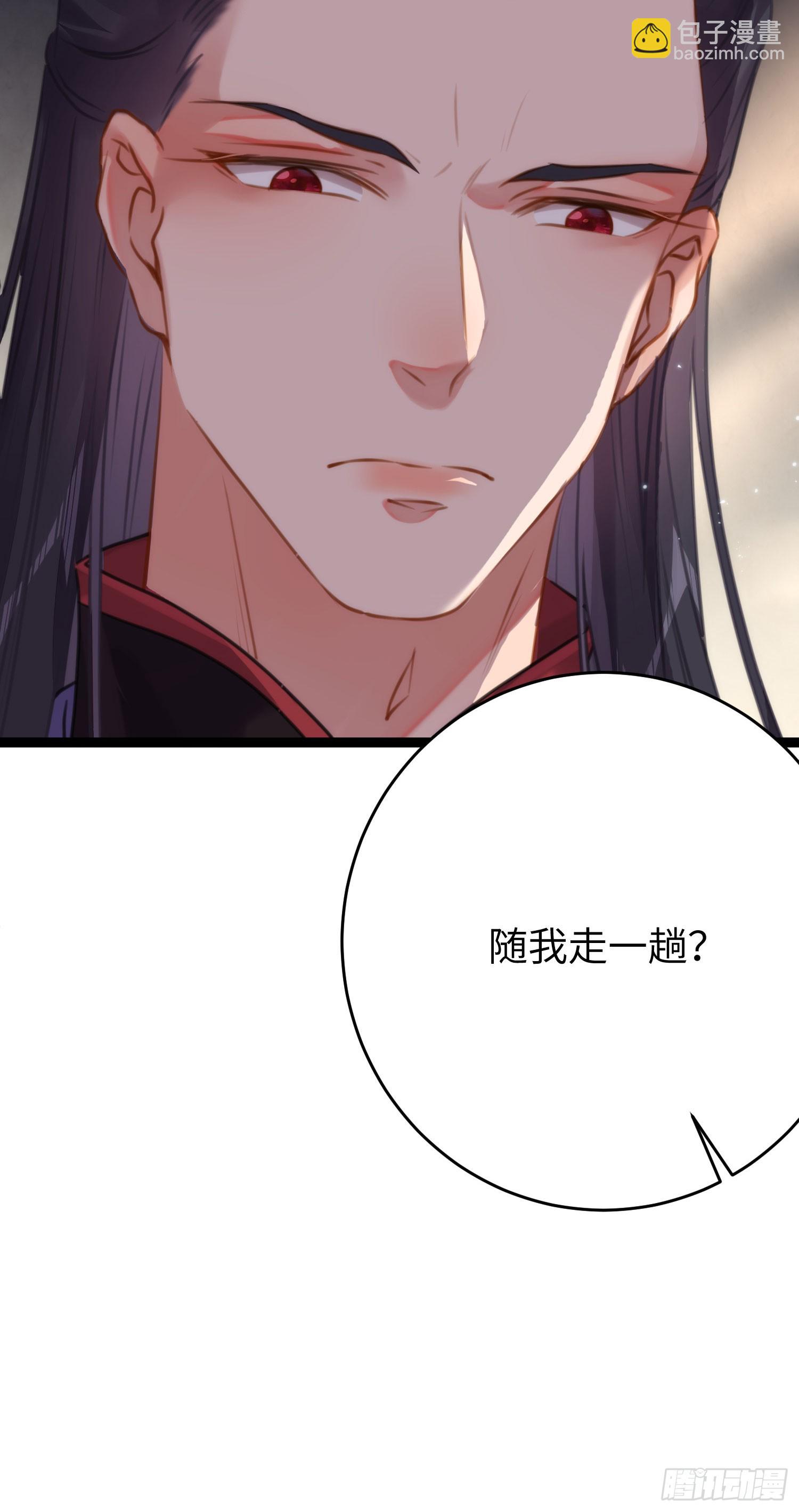 77 新地图&middot;花火城-第78话