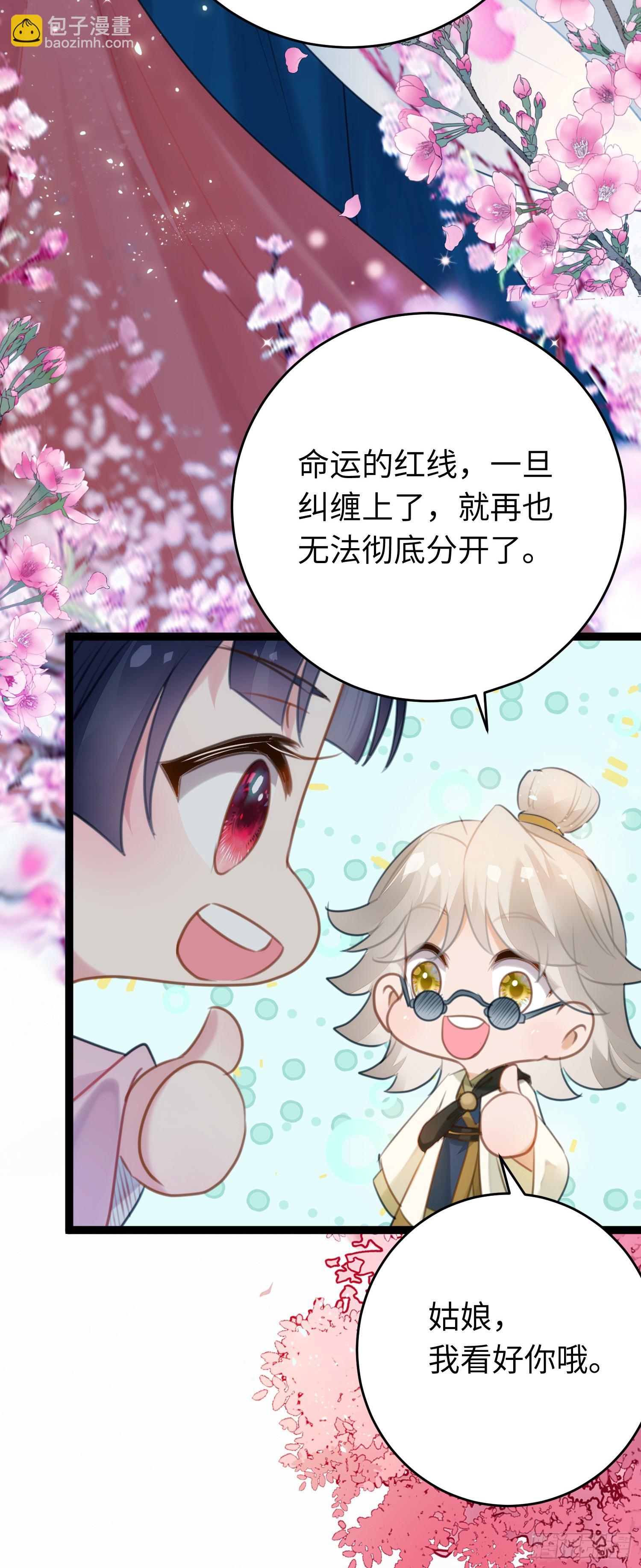 79 命运的红线-第80话