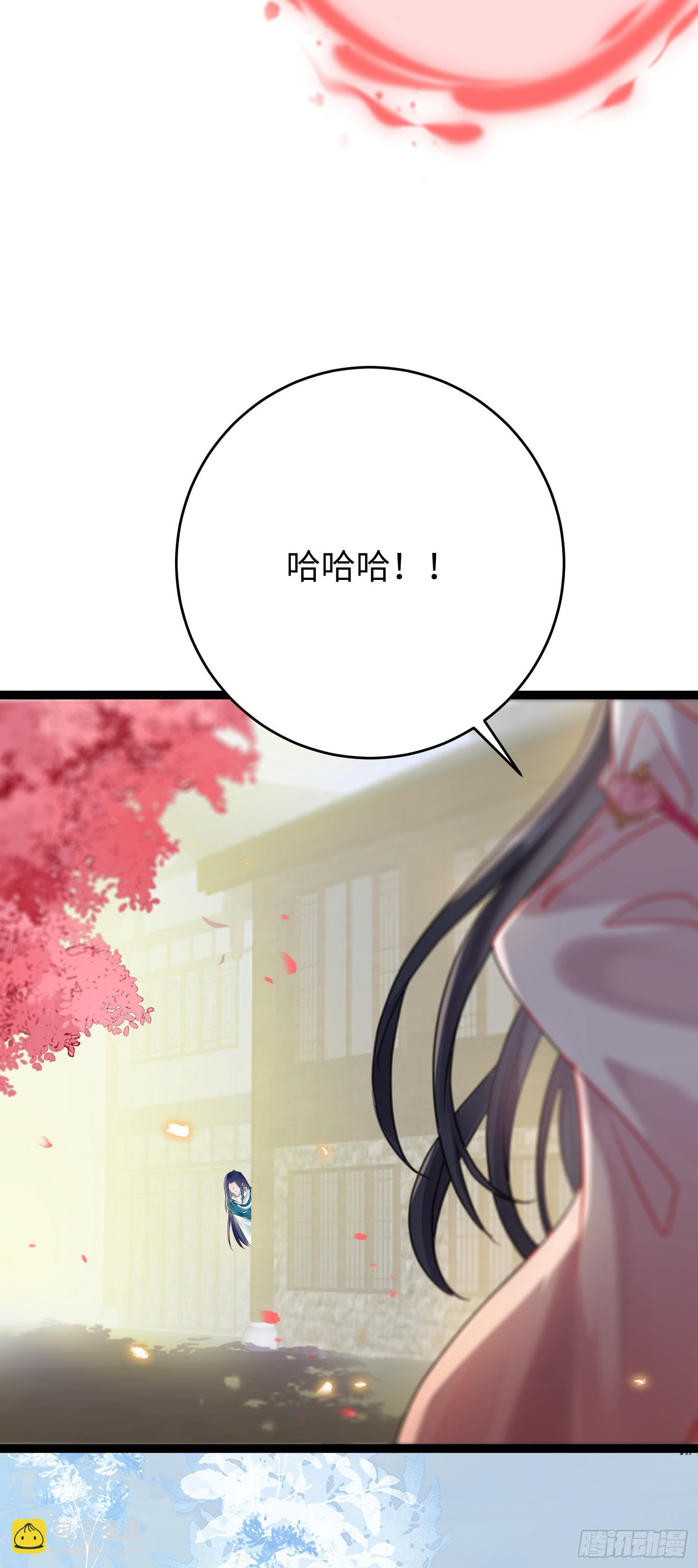 79 命运的红线-第80话