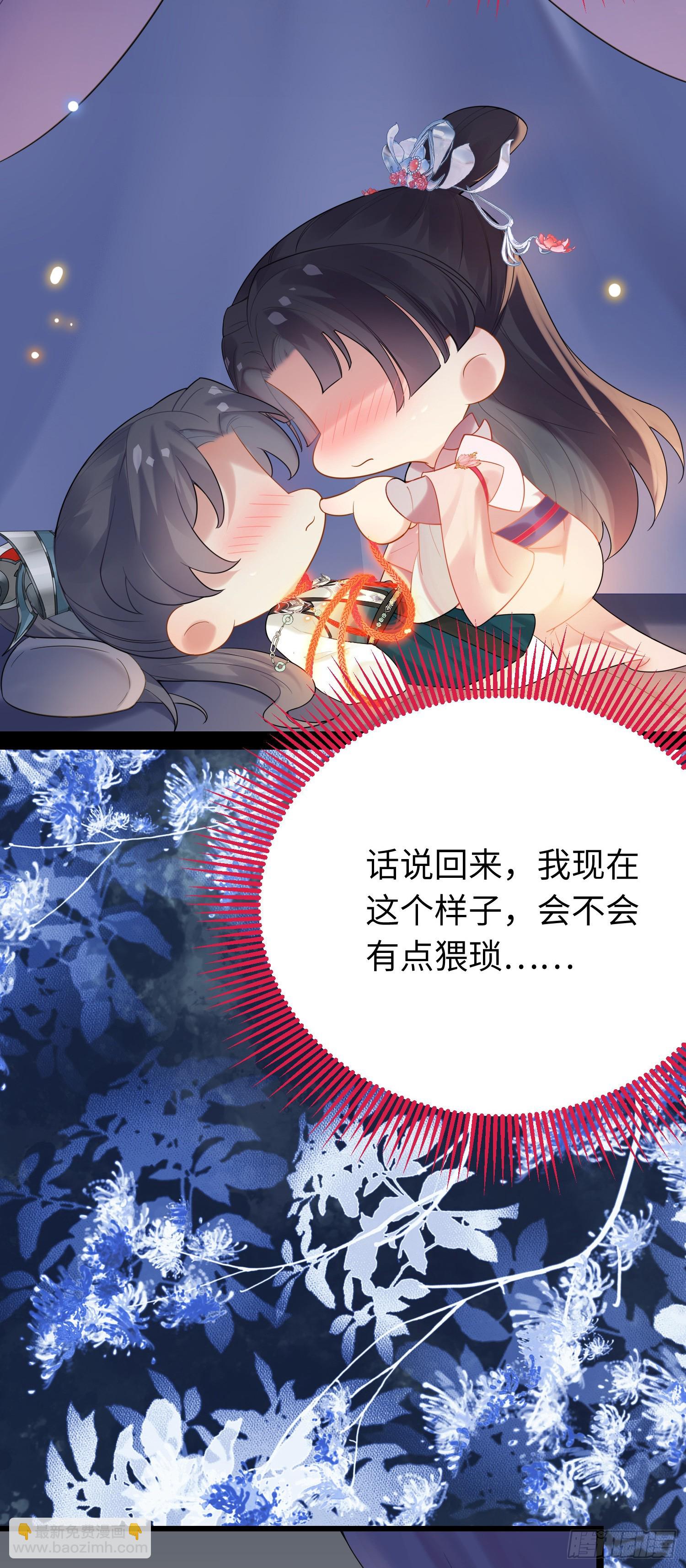 79 命运的红线-第80话