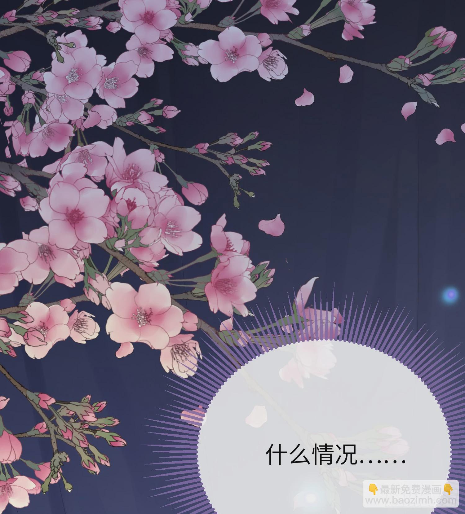 79 命运的红线-第80话