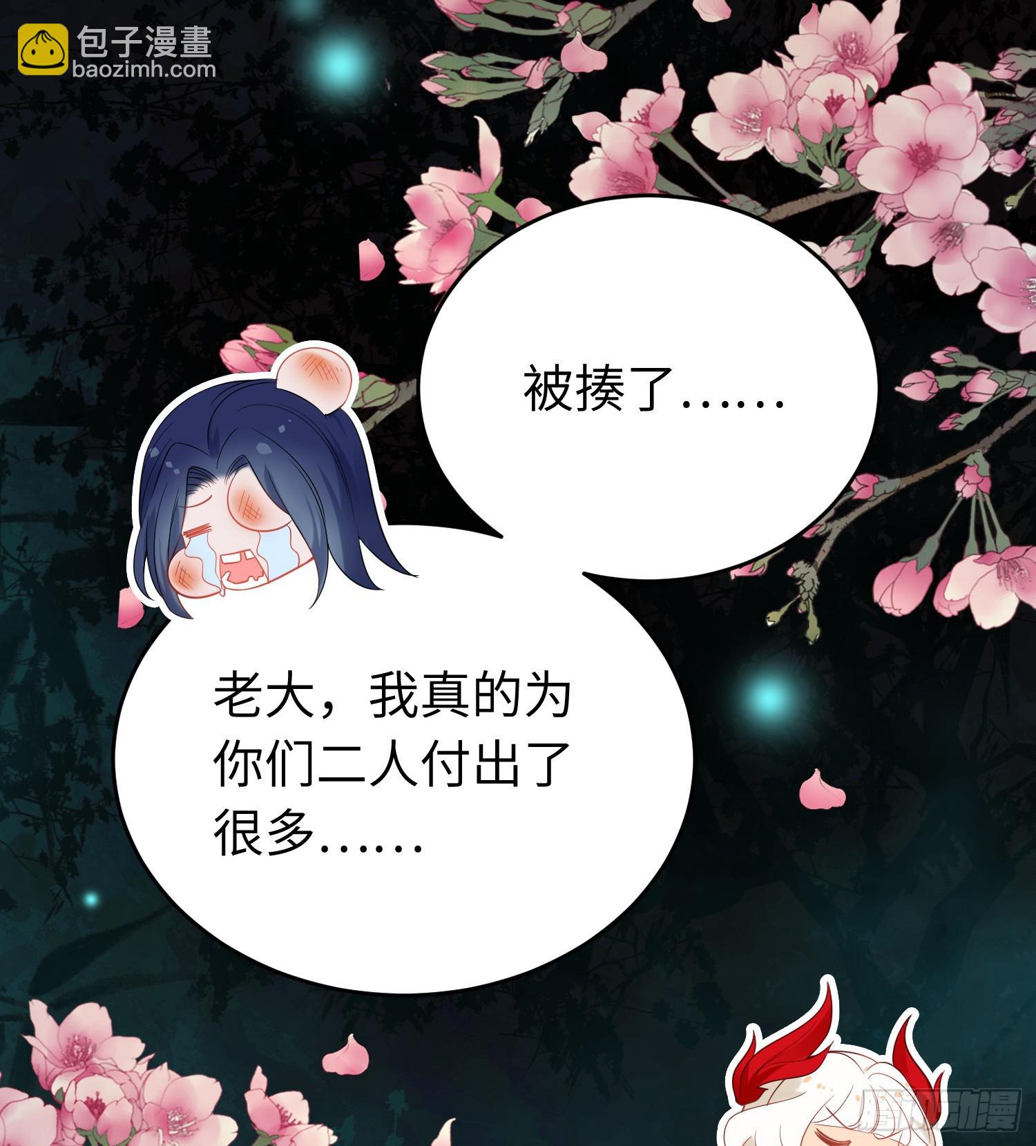 79 命运的红线-第80话