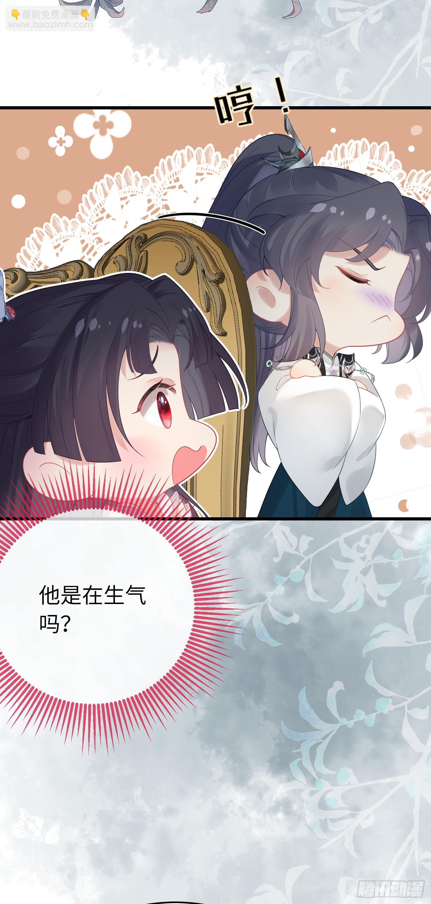 81 压轴拍卖品-第82话