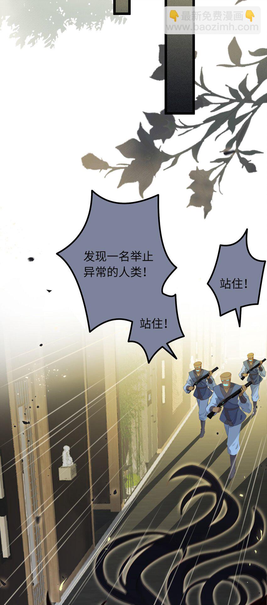83 对你腻了！(1/2)-第84话