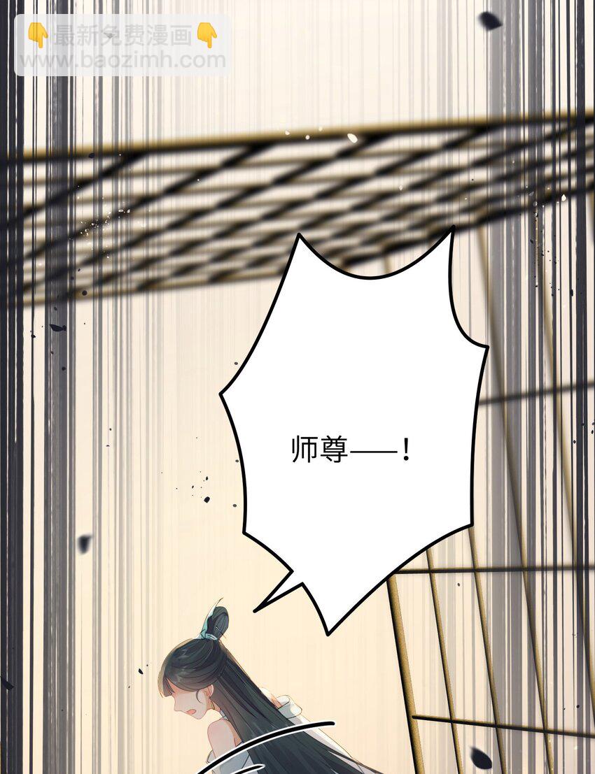 83 对你腻了！(1/2)-第84话