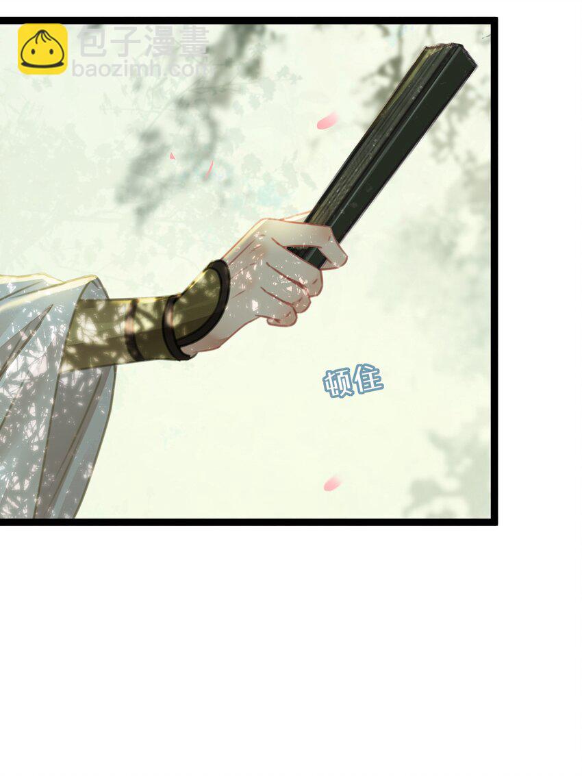 85 哄哄我的小朋友(1/2)-第86话