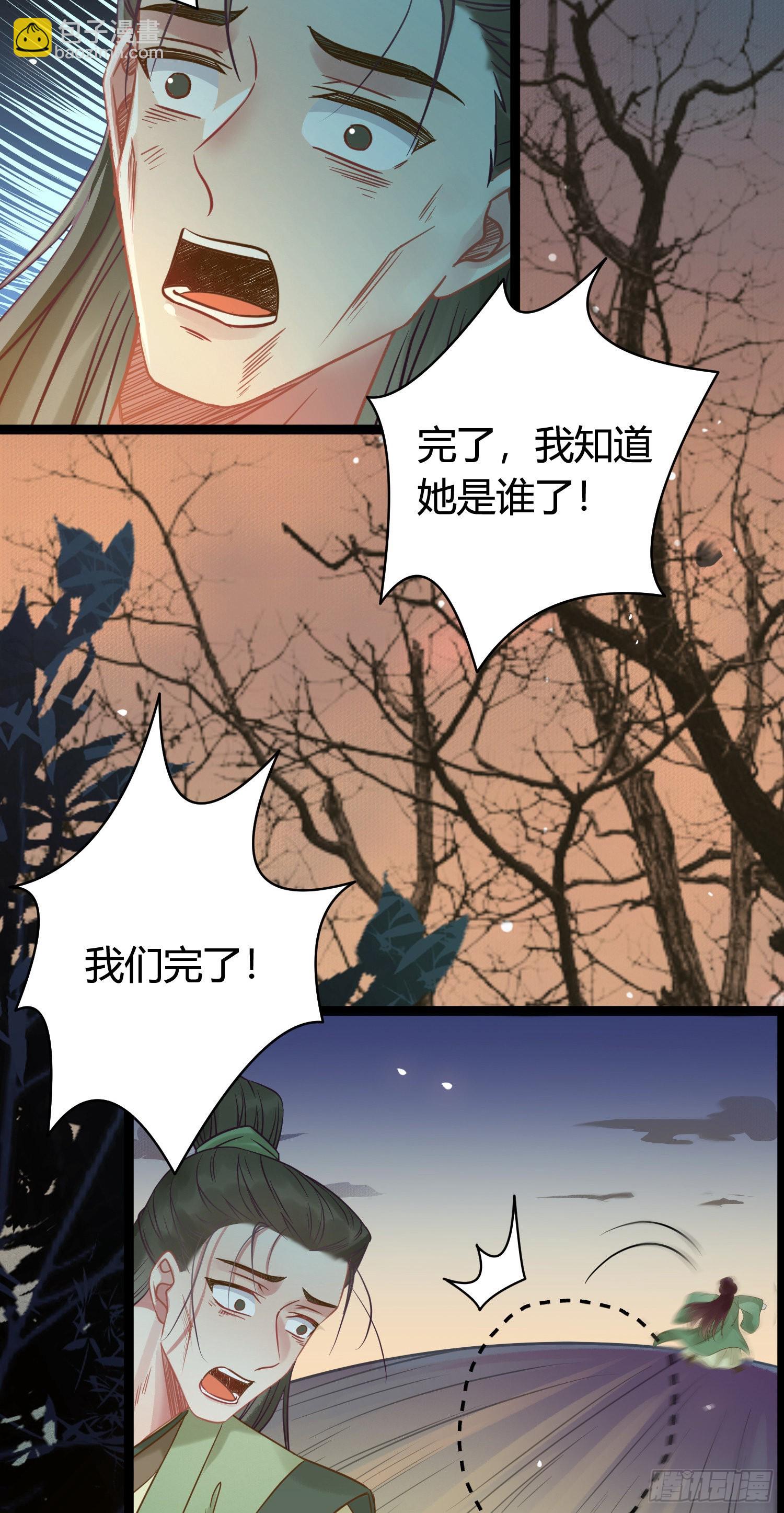 09 圣僧杜明月(1/2)-第10话