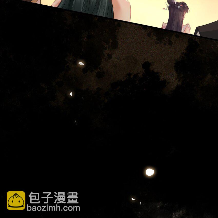 89 逃不脱的好色名声？(1/2)-第90话