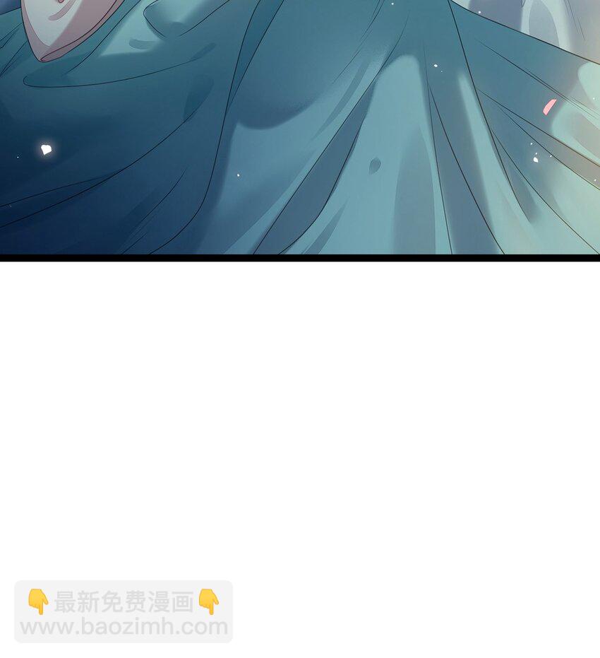 91 官宣？！(1/2)-第92话