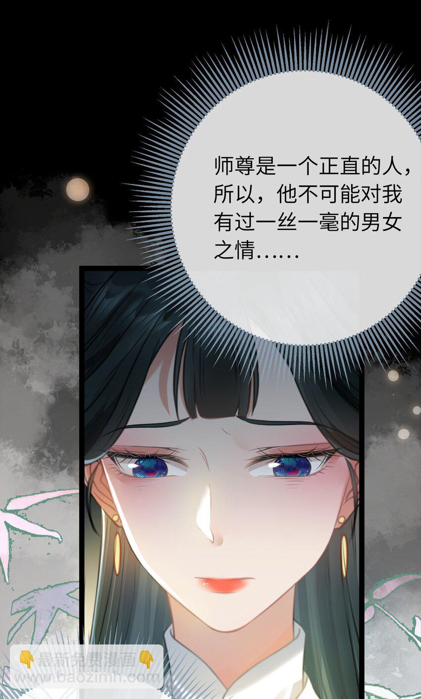 93 腹肌又露出来啦(1/2)-第94话