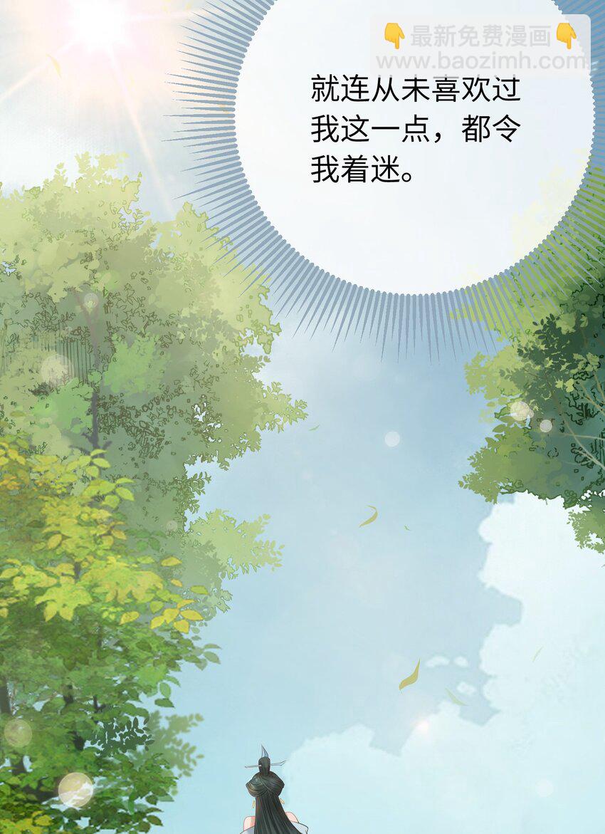 93 腹肌又露出来啦(1/2)-第94话
