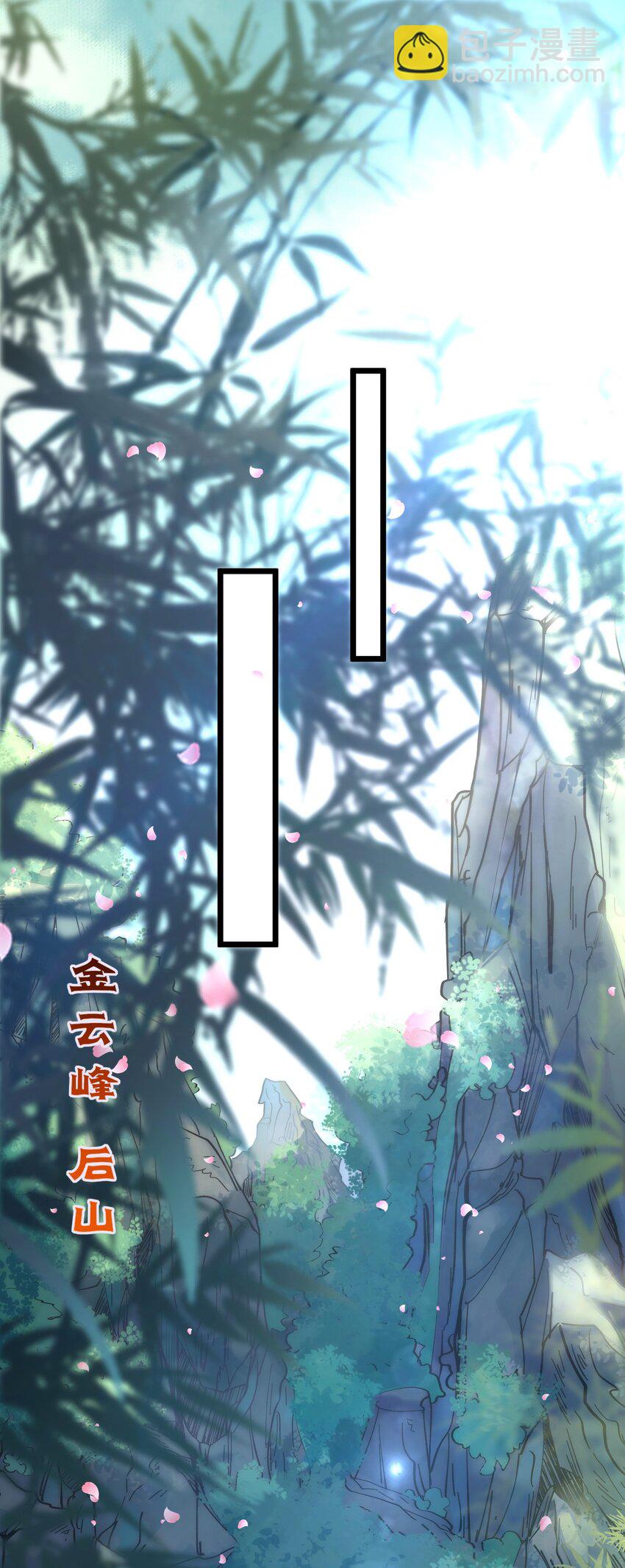 93 腹肌又露出来啦(1/2)-第94话