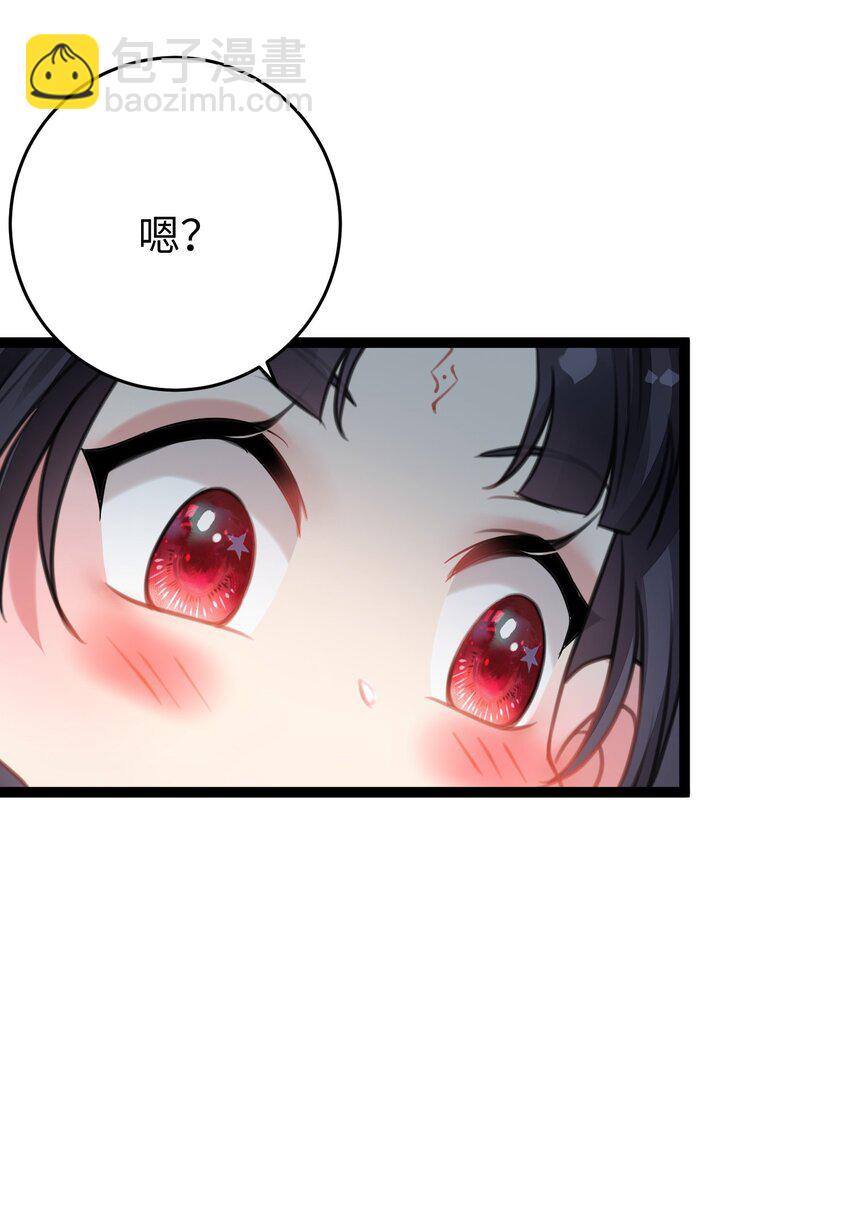 93 腹肌又露出来啦(1/2)-第94话