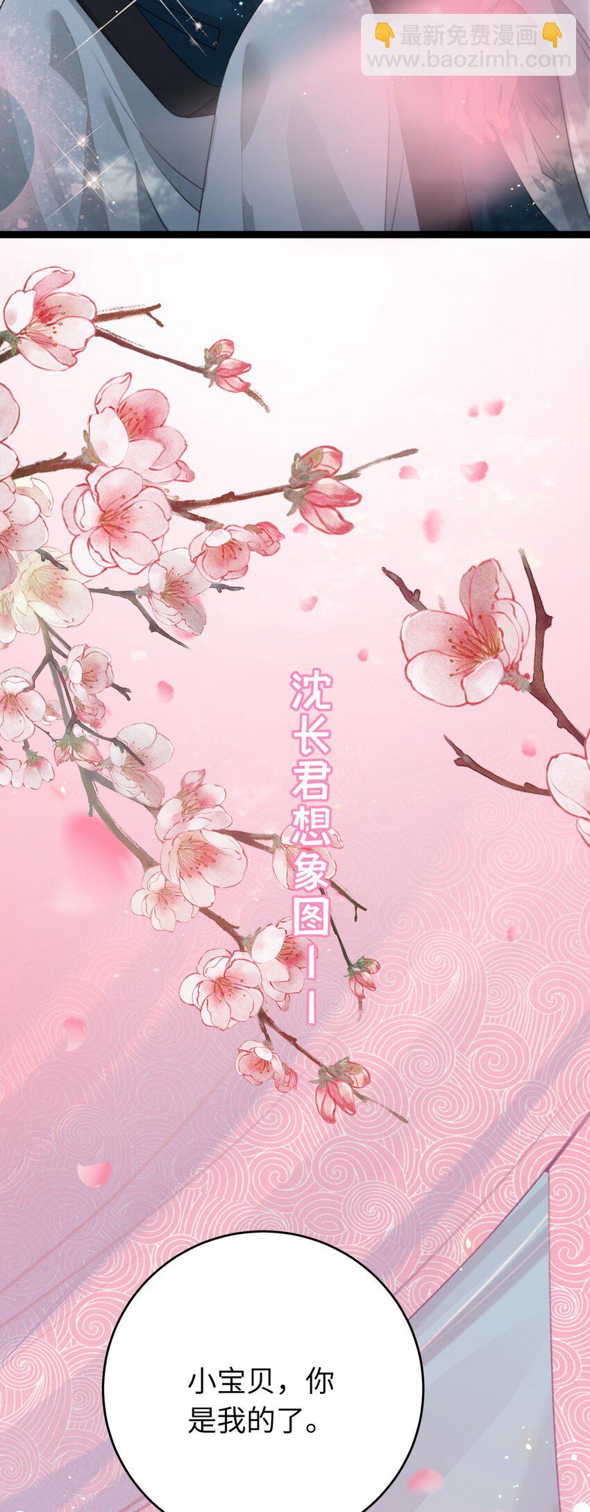 93 腹肌又露出来啦(1/2)-第94话