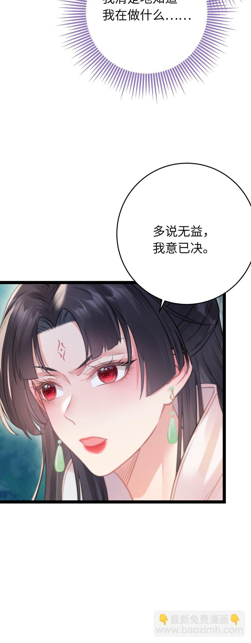 93 腹肌又露出来啦(1/2)-第94话