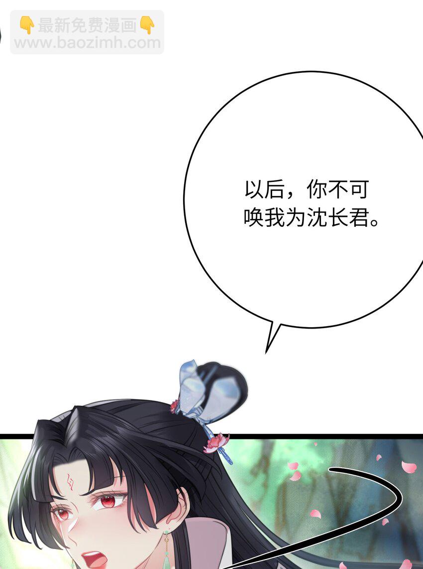 93 腹肌又露出来啦(1/2)-第94话