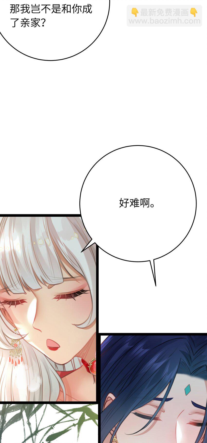 93 腹肌又露出来啦(1/2)-第94话