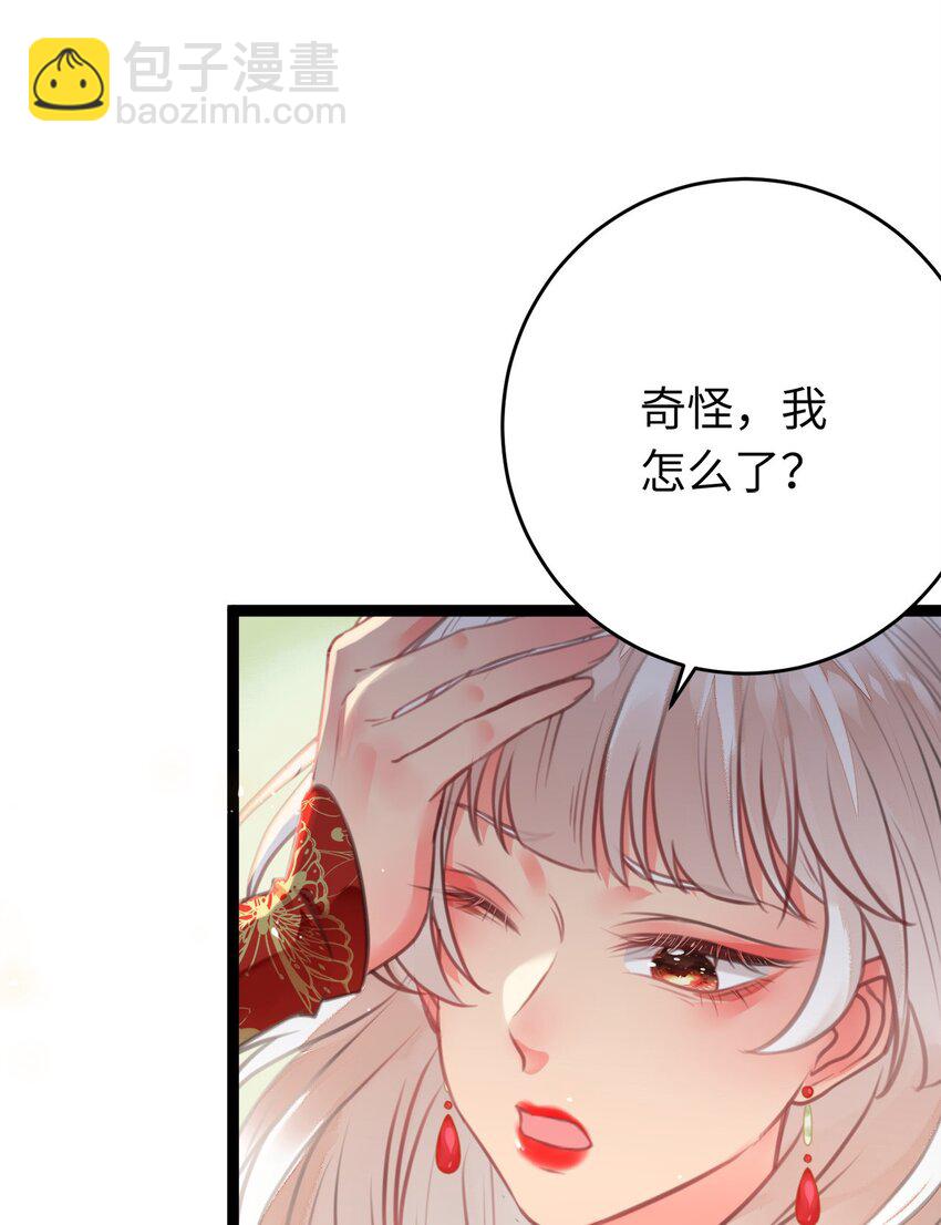 97 特殊服务？-第98话