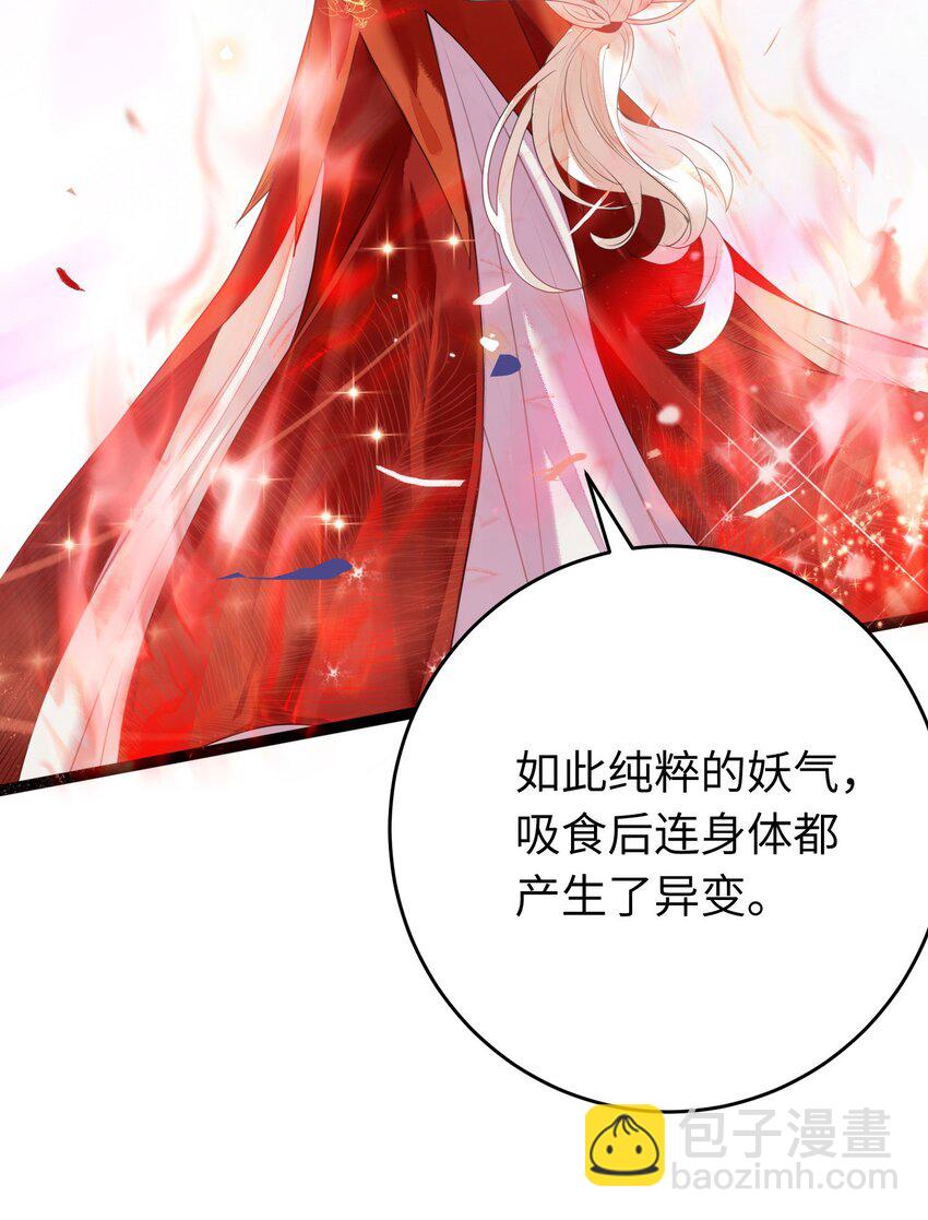 97 特殊服务？-第98话