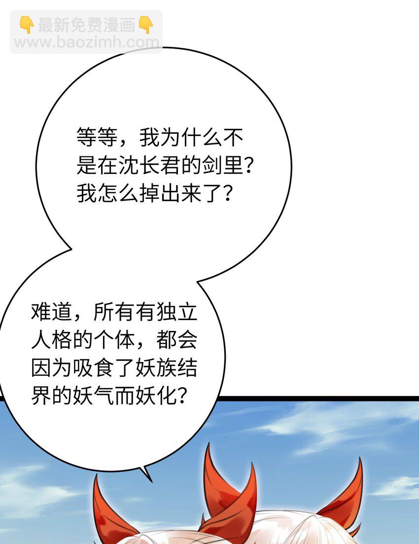 97 特殊服务？-第98话