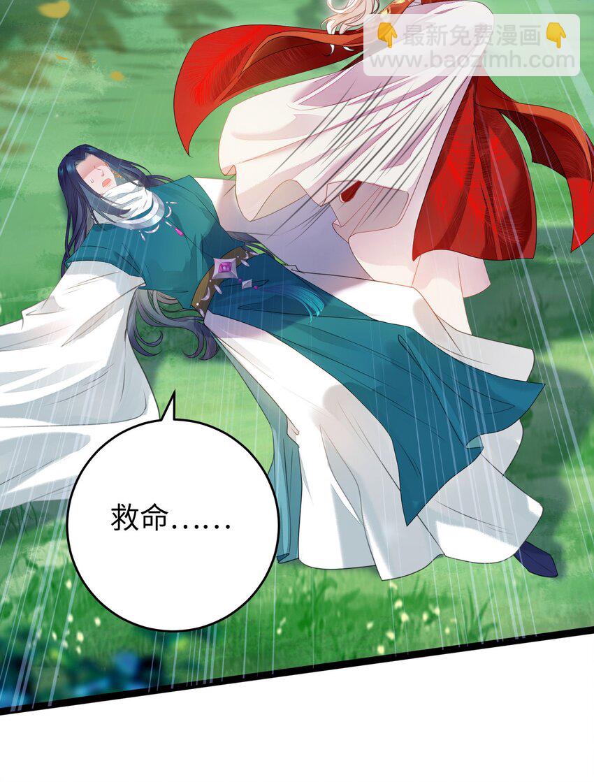97 特殊服务？-第98话