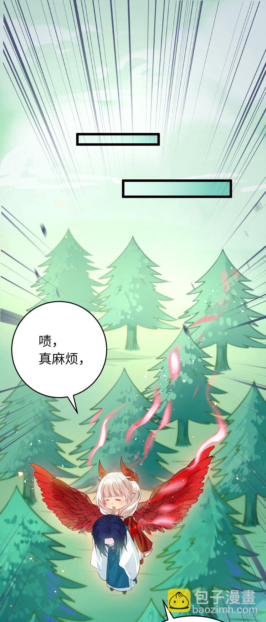 97 特殊服务？-第98话