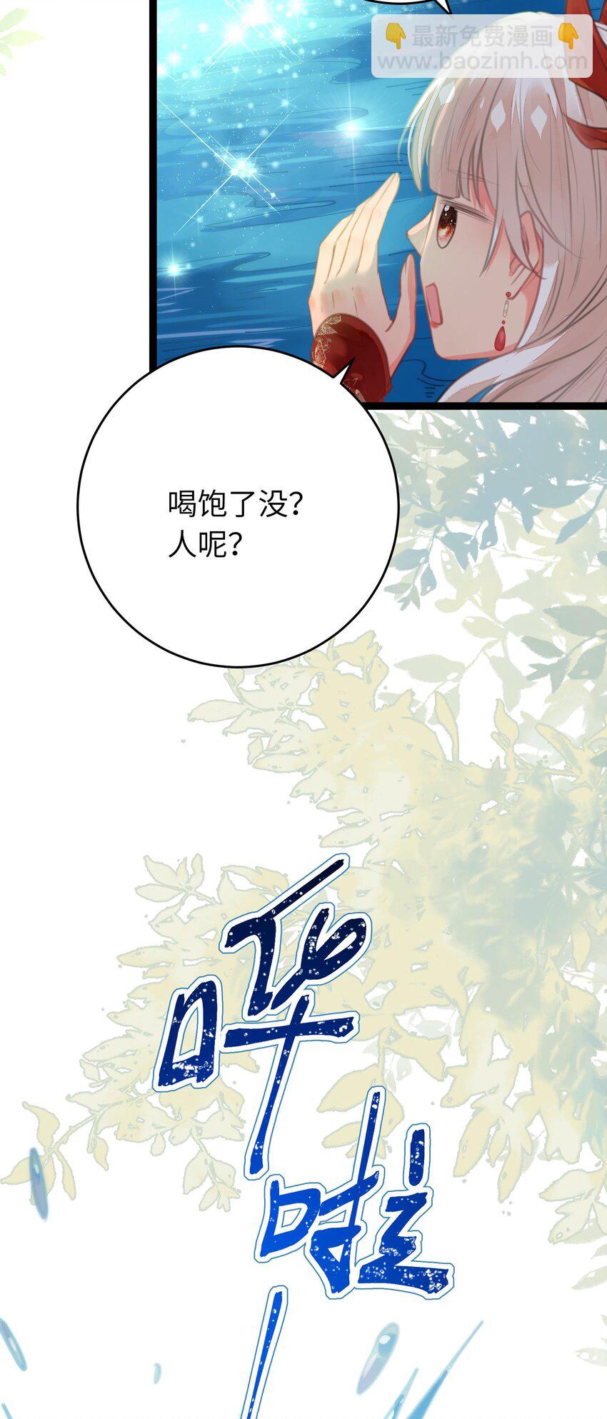 97 特殊服务？-第98话