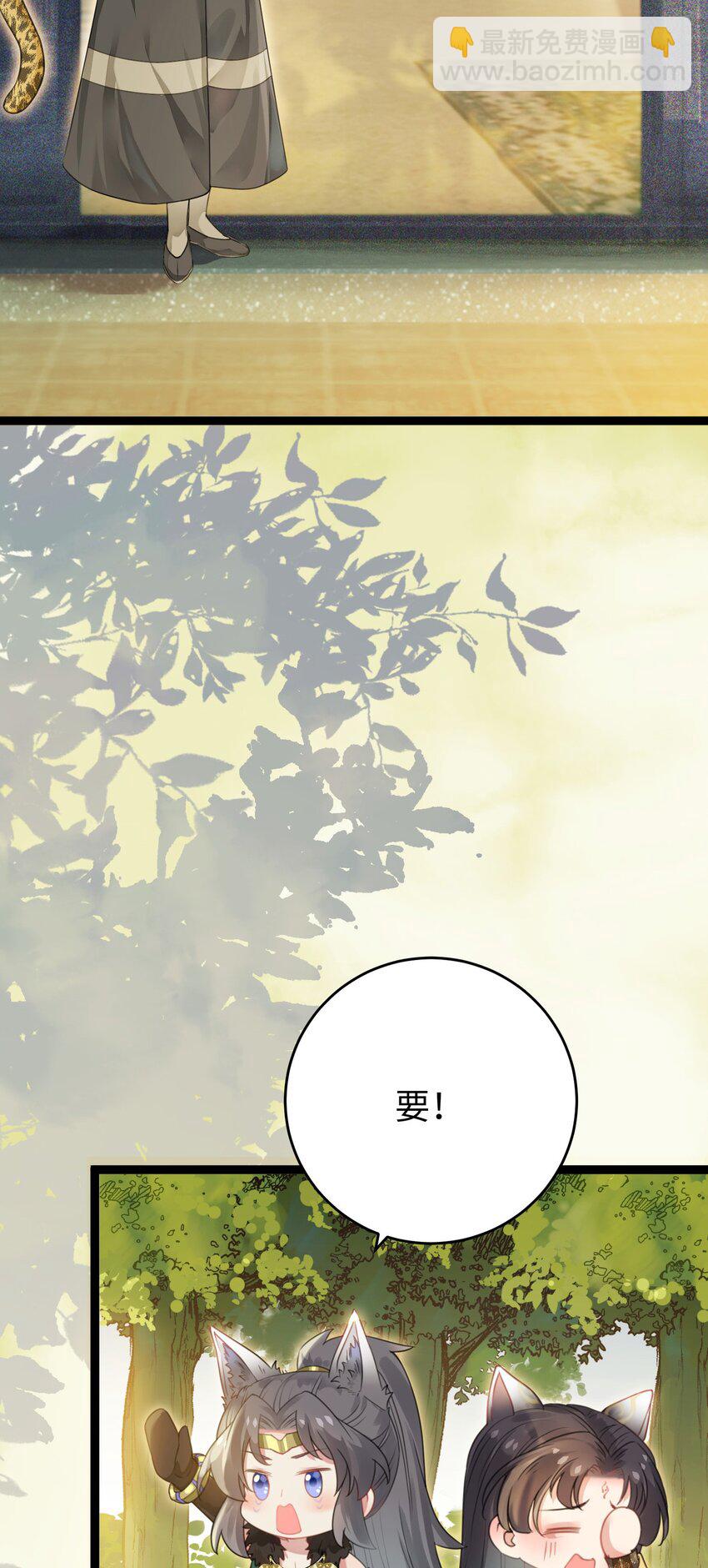 97 特殊服务？-第98话