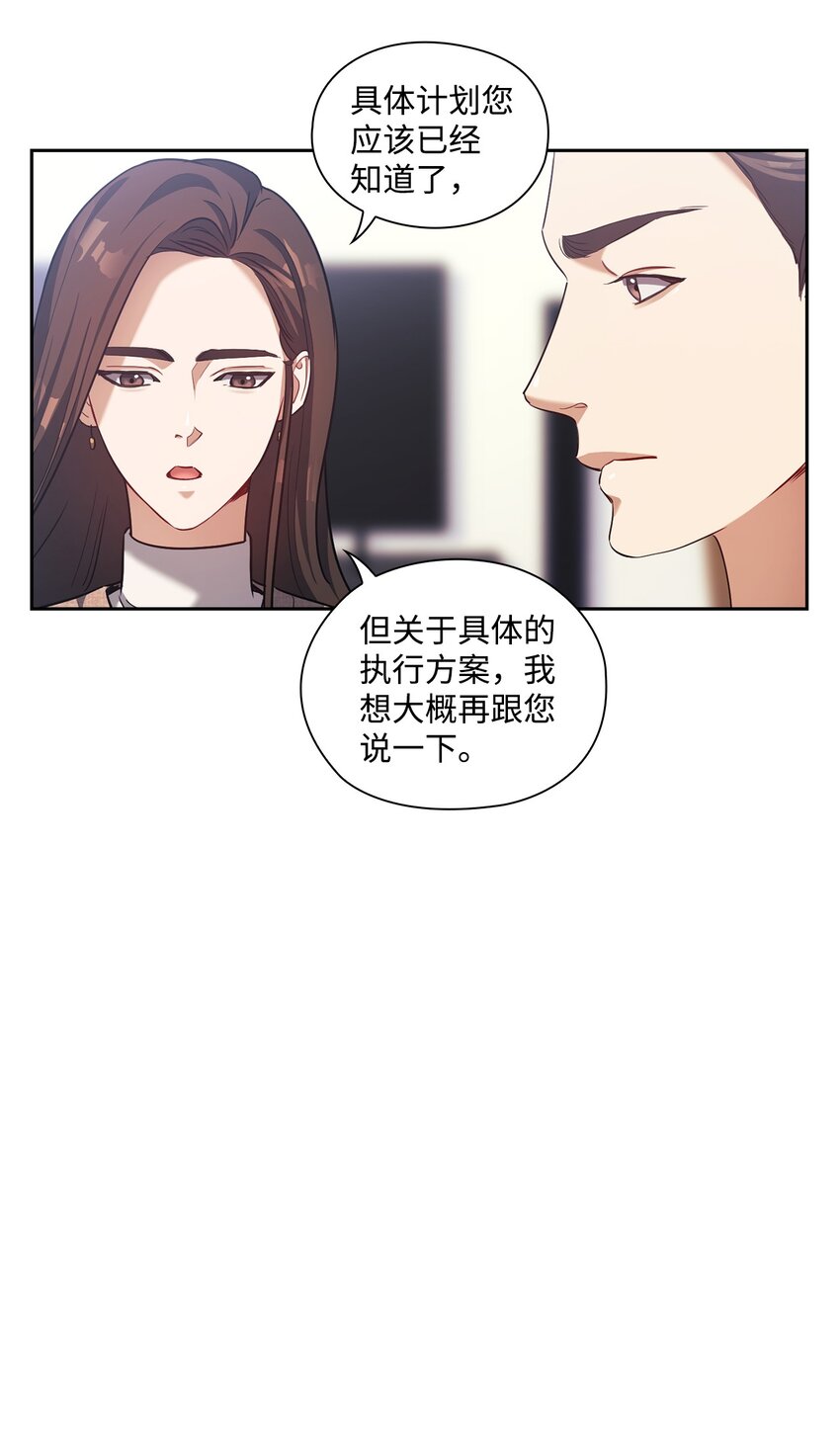 010 被打(1/2)-第10话