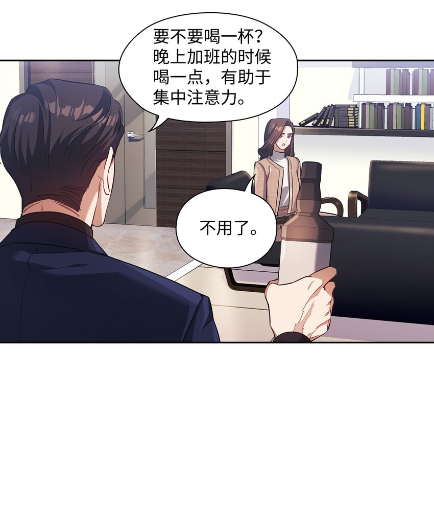 010 被打(1/2)-第10话