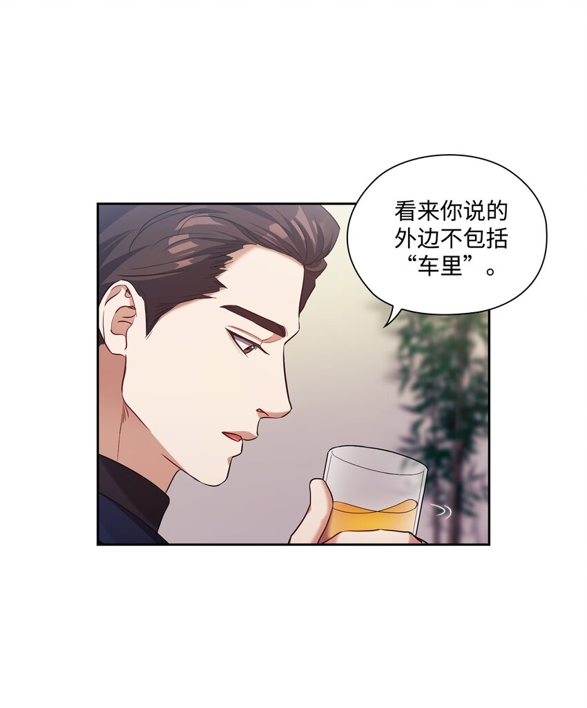 010 被打(1/2)-第10话