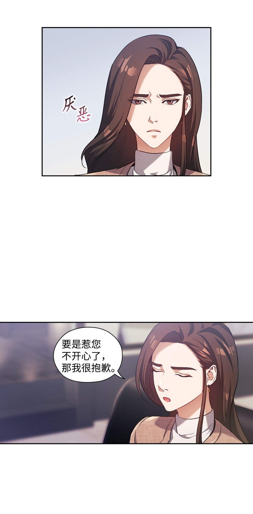 010 被打(1/2)-第10话