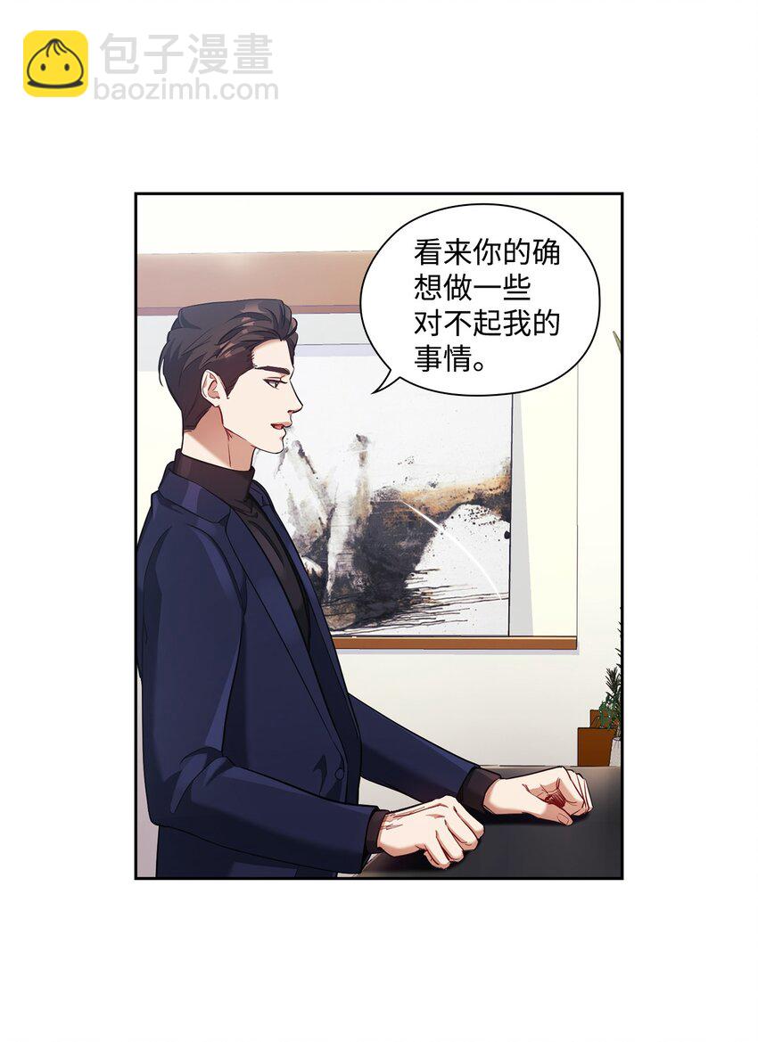 010 被打(1/2)-第10话