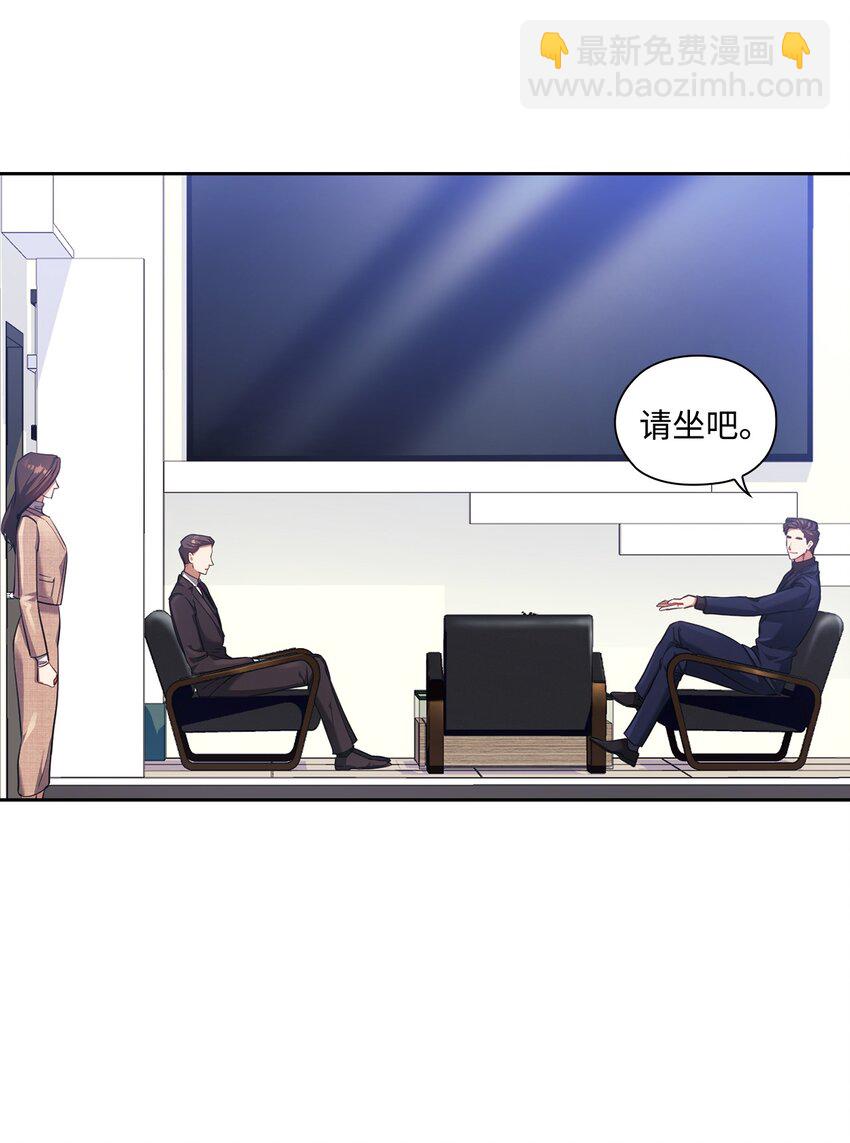010 被打(1/2)-第10话