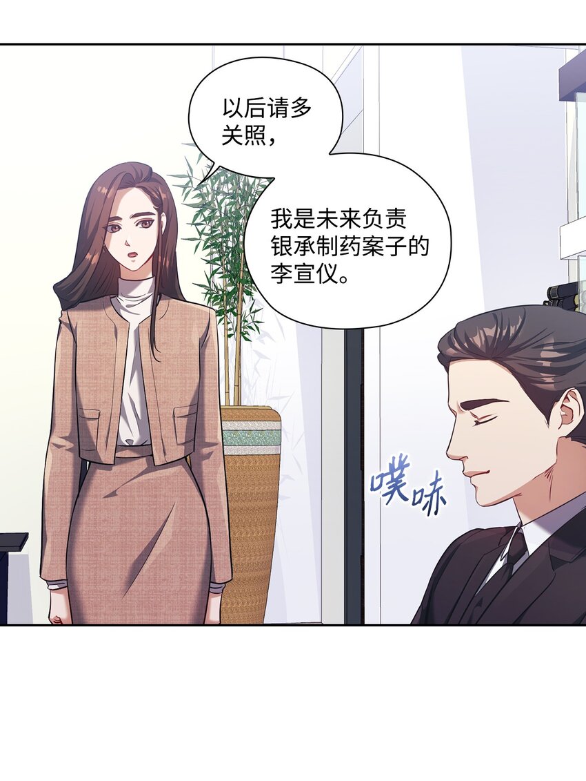010 被打(1/2)-第10话