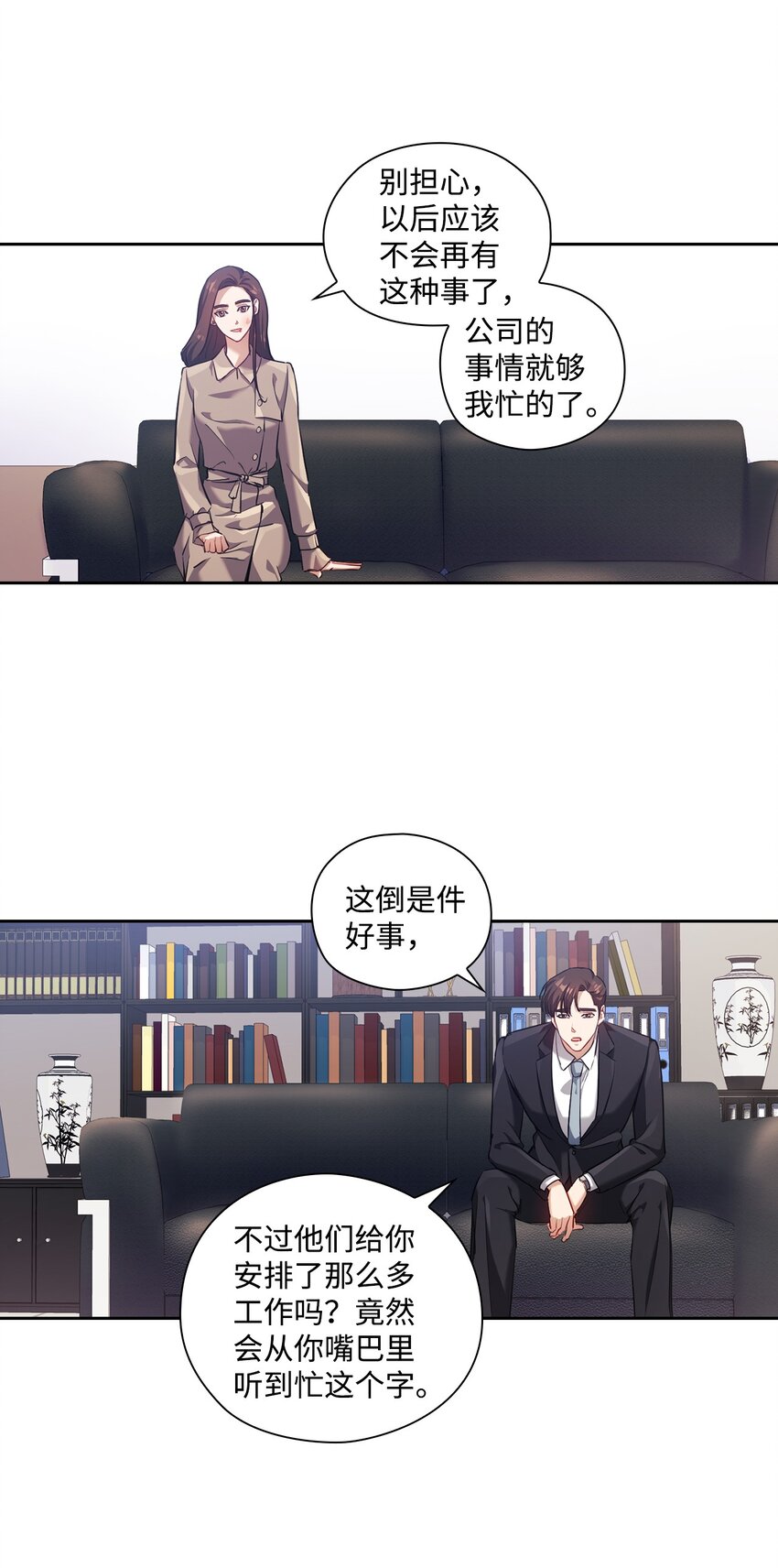 012 侮辱(1/2)-第12话