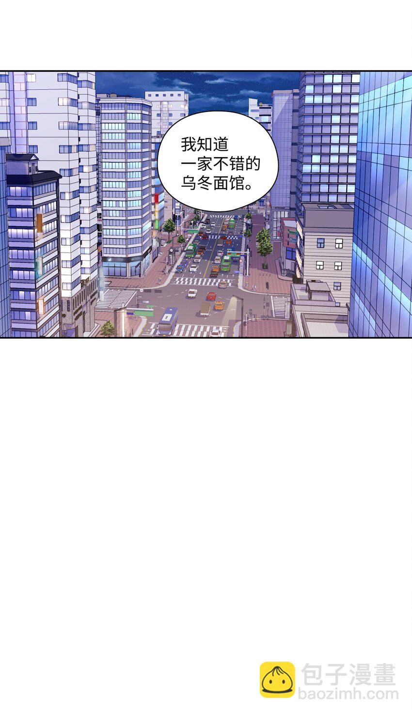 012 侮辱(1/2)-第12话