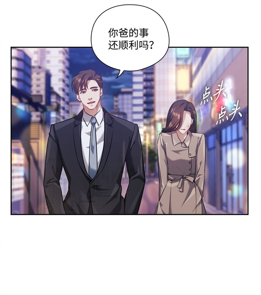 012 侮辱(1/2)-第12话